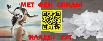 ALPHA-PVP Жуковский