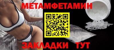 винт Заводоуковск