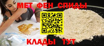 ALPHA-PVP Жуковский