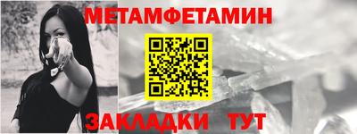 таблы Заволжье
