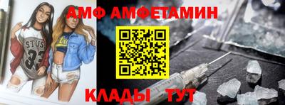 винт Заводоуковск