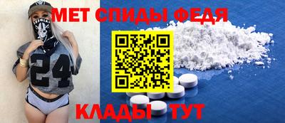 ALPHA-PVP Жуковский