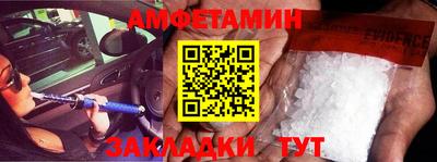 таблы Заволжье