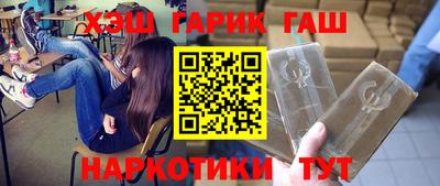 винт Заводоуковск