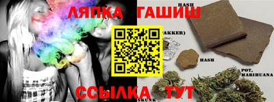 таблы Заволжье