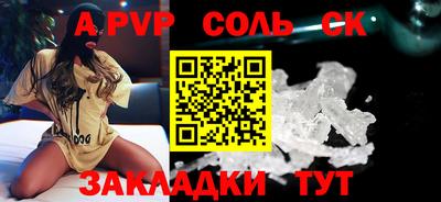 винт Заводоуковск