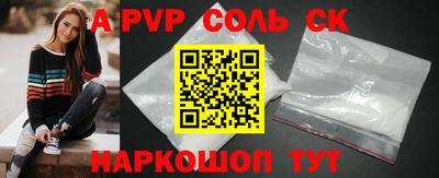 винт Заводоуковск