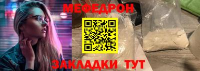 ALPHA-PVP Жуковский