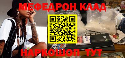 ALPHA-PVP Жуковский