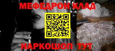 таблы Заволжье