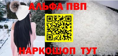 винт Заводоуковск
