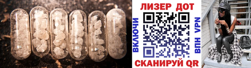 ЛСД экстази ecstasy закладки Первоуральск