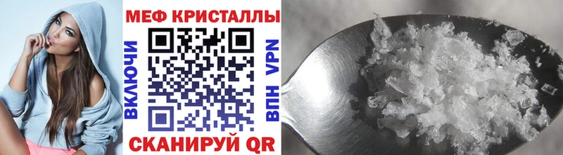 блэк спрут tor Первоуральск Меф VHQ продажа наркотиков