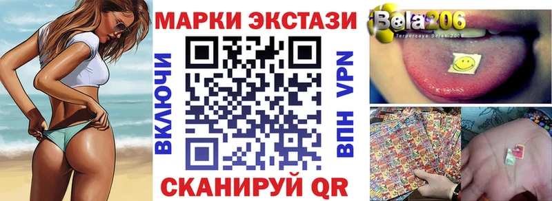 Марки 25I-NBOMe 1,8мг mega сайт Первоуральск