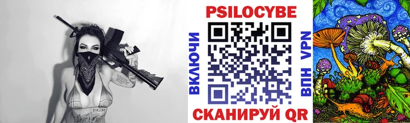 Галлюциногенные грибы GOLDEN TEACHER Первоуральск