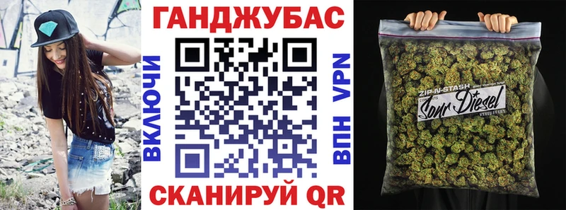 Конопля тримм  Первоуральск 