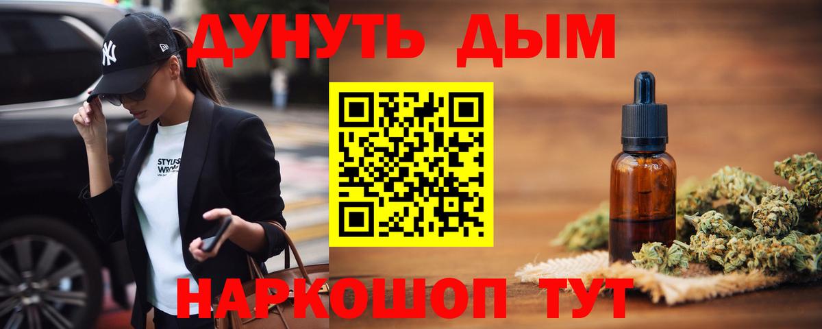 Первоуральск  Бошки марихуана гибрид  Вход с VPN  Шишки марихуана Ganja 